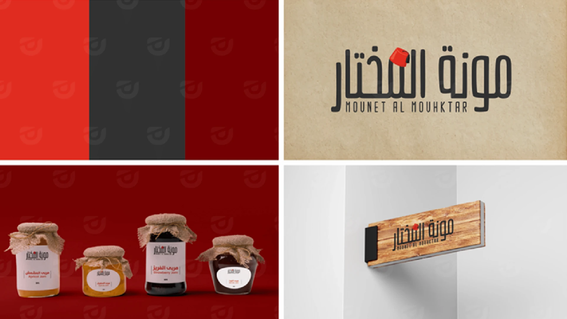 Mounet Al Mokhtar Branding